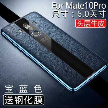 華為M10