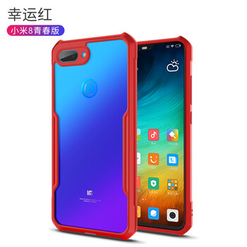 防水手機(jī)殼，讓出行更輕松