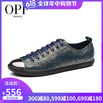 OPP男士金屬綠 40