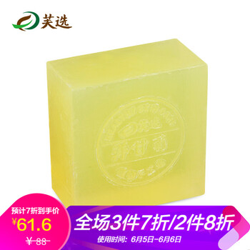 保濕洗面奶，讓肌膚不再干燥！