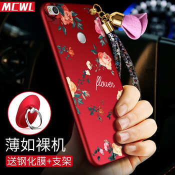 mcwl 小米max 手機(jī)殼/保護(hù)套