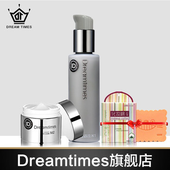 護(hù)膚3件套