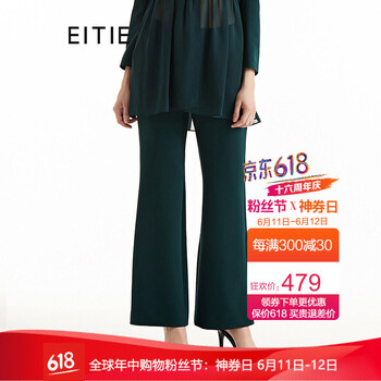 愛(ài)特愛(ài)（EITIE）   女 長(zhǎng)褲 休閑褲