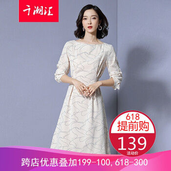 寬松連衣裙，微胖妹子的福音