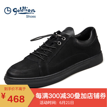 金利來(lái)（goldlion）男士黑色免系鞋帶 40