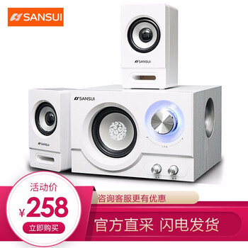 山水（SANSUI） 10E 音箱/音響 白色藍牙版