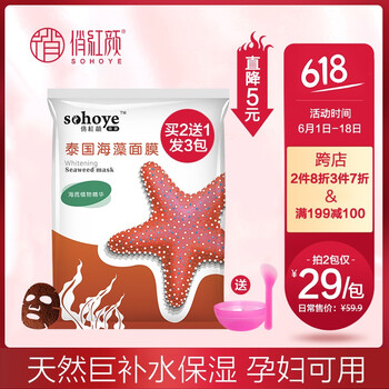 小清潔面膜泥