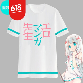 梵雅奧奈 短袖 男士T恤 紗霧同款T恤(不分男女) 
