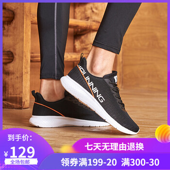 361度跑步鞋曜石黑/361度白 40