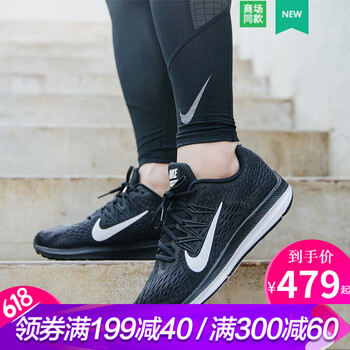 時(shí)尚男士跑鞋，讓你舒適又隨性