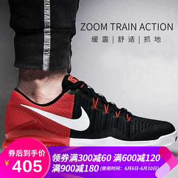 耐克airmax跑步鞋