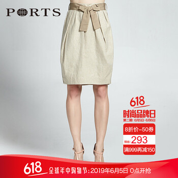 復(fù)古半身裙，打造優(yōu)雅少女風(fēng)