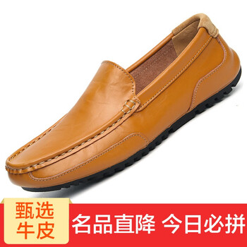其他品牌男士棕色-專柜典藏版 41