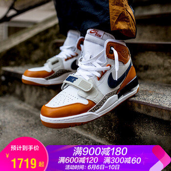 nike全白籃球鞋