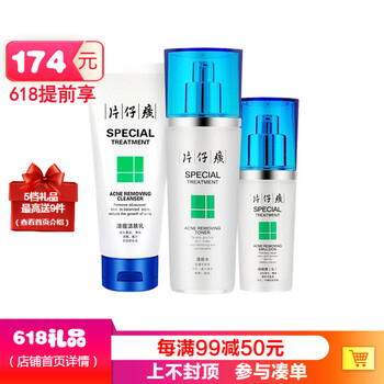 保濕護膚套裝，讓你告別干燥煩惱