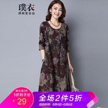 一字肩長(cháng)裙，打造優(yōu)雅女神