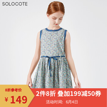 藍(lán)色小碎花裙