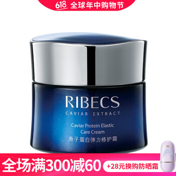 伊貝詩乳液/面霜細(xì)致毛孔，提拉緊致，保濕，補水