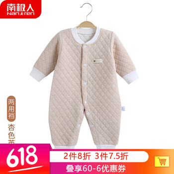 嬰兒連體秋衣