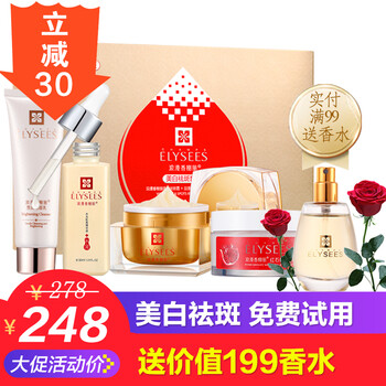凈白晚霜