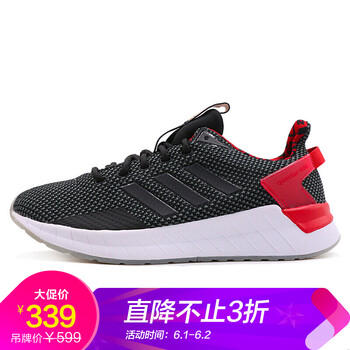 怎么樣,氣墊,阿迪,阿迪