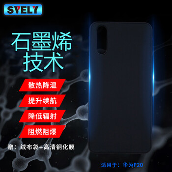 手機(jī)殼絨布袋