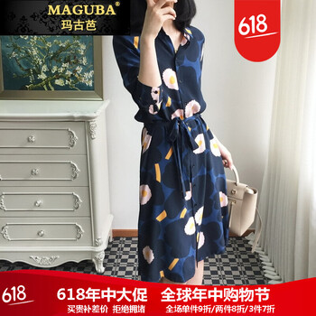瑪古芭（MAGUBA） 純色 印花，蕾絲 連衣裙