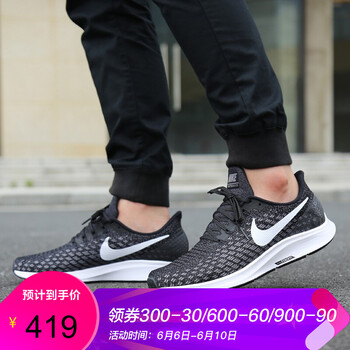 nike跑步鞋情侶款