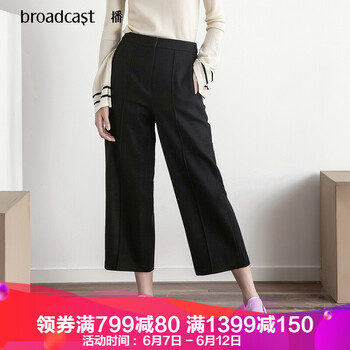 播（broadcast） 高腰 直筒褲 女 長褲 休閑褲