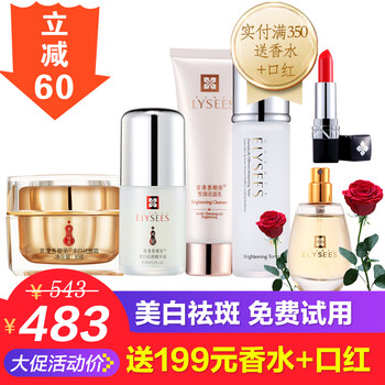 美白去黃精華