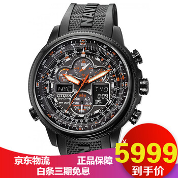 西鐵城jy8035