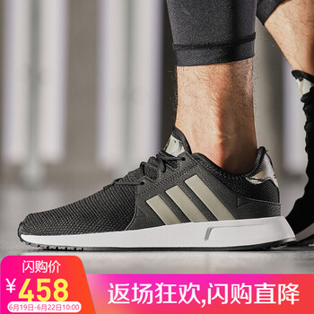 阿迪達(dá)斯（adidas）跑步鞋D96745 