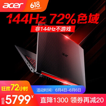 宏基gtx1050