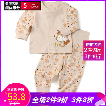 狐貍兒童服裝