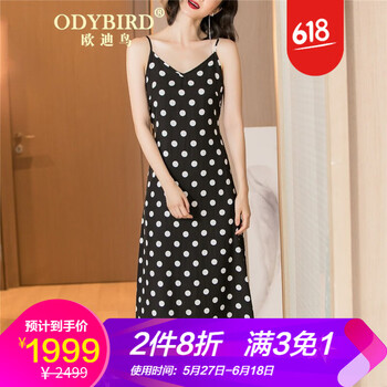 精致印花長裙，穿出你的少女心