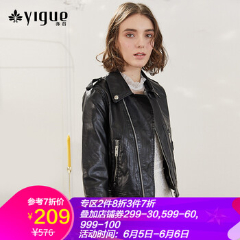 PU皮淑女外套