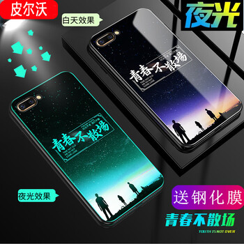 皮爾沃 OPPO A5 手機(jī)殼/保護(hù)套