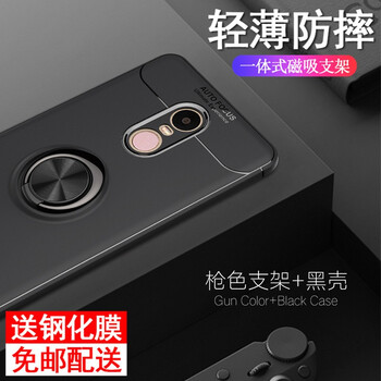 喜日子（XIRIZI） 小米紅米note4x 手機(jī)殼/保護(hù)套