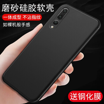 華為p20pro降價