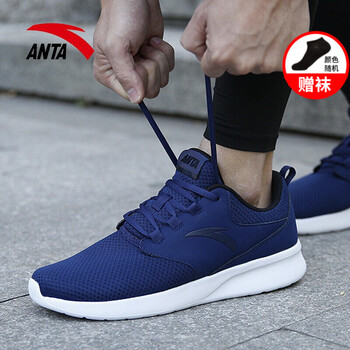 安踏（ANTA）跑步鞋午夜藍(lán)/黑/白 39，40.5，40，41，42.5，42，44.5，43