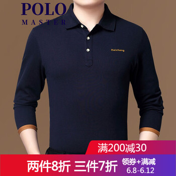 MASTER POLO 長袖 男士T恤 YDL815-寶藍(lán) 