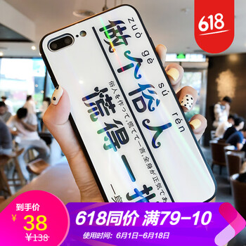 蘋果5手機(jī)膜彩