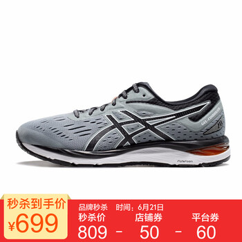 亞瑟士（asics）跑步鞋灰色/黑色 39