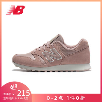 怎么樣,鞋冬,鞋冬