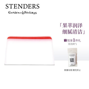 溫和潔面，讓你的肌膚更加水嫩