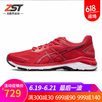 asics跑步鞋6代灰黑色T805N-001 