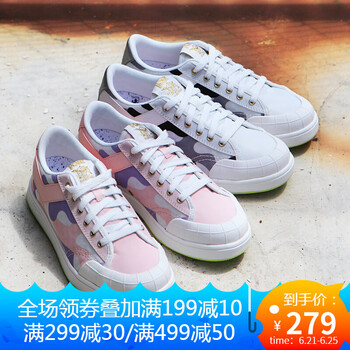 普尼（PONY）板鞋迷彩粉（女） 44，35，36，37，38，39，40，41，42，43