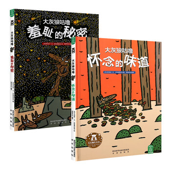 書(shū)摘