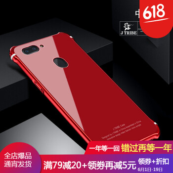 手機(jī)金屬外套