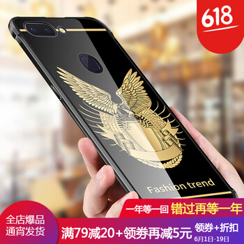 防摔保護殼，遠離裸奔